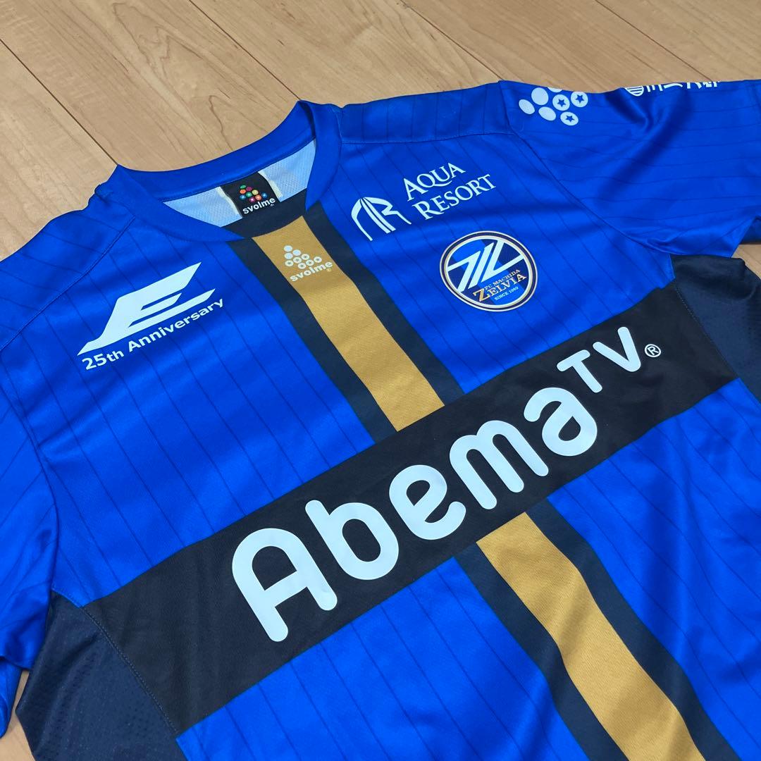 FC町田ゼルビア 2020 ユニフォーム ABEMA svolme