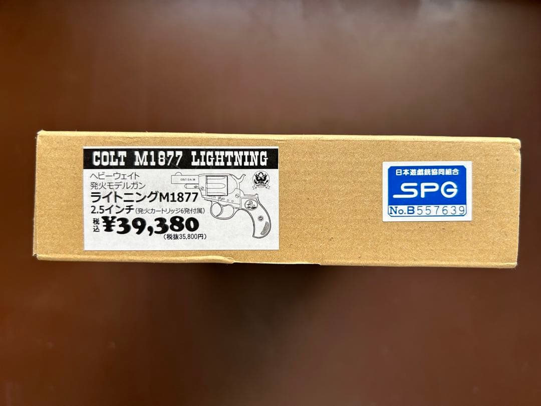 1ヶ月保管のみ ハートフォード ライトニング 2.5インチHWS モデルガン