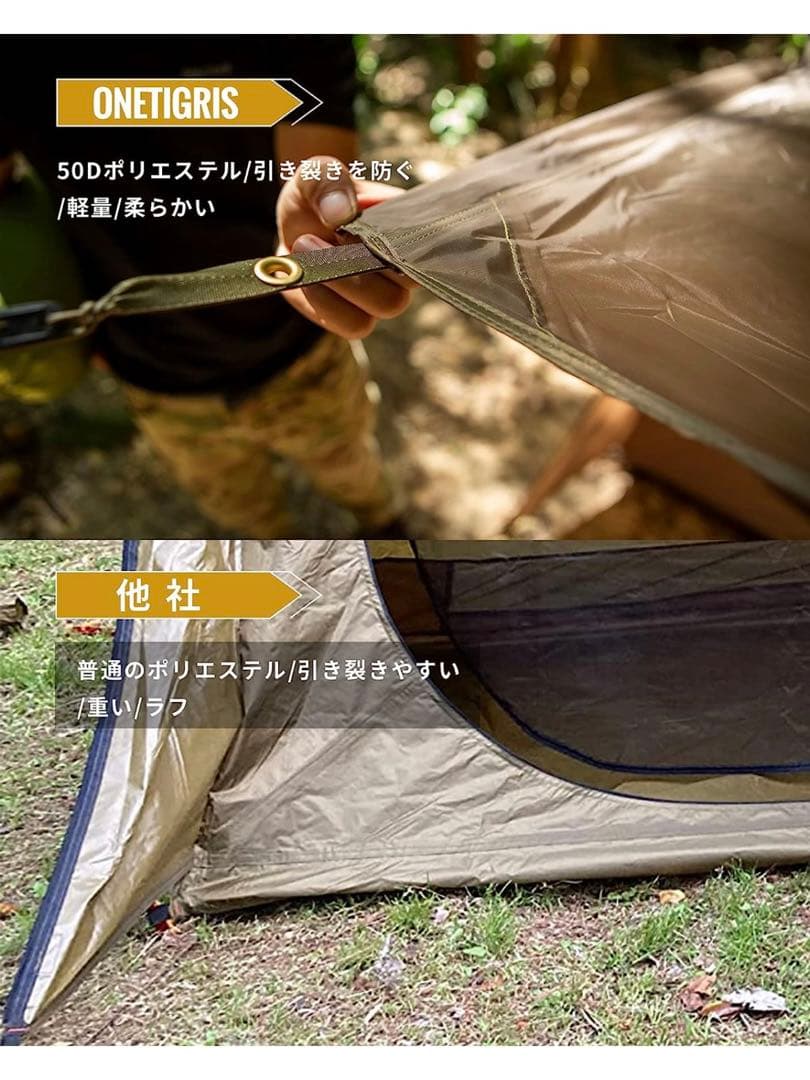 OneTigris 軽量シェルター BLACKORCA 2.0 アップグレード版