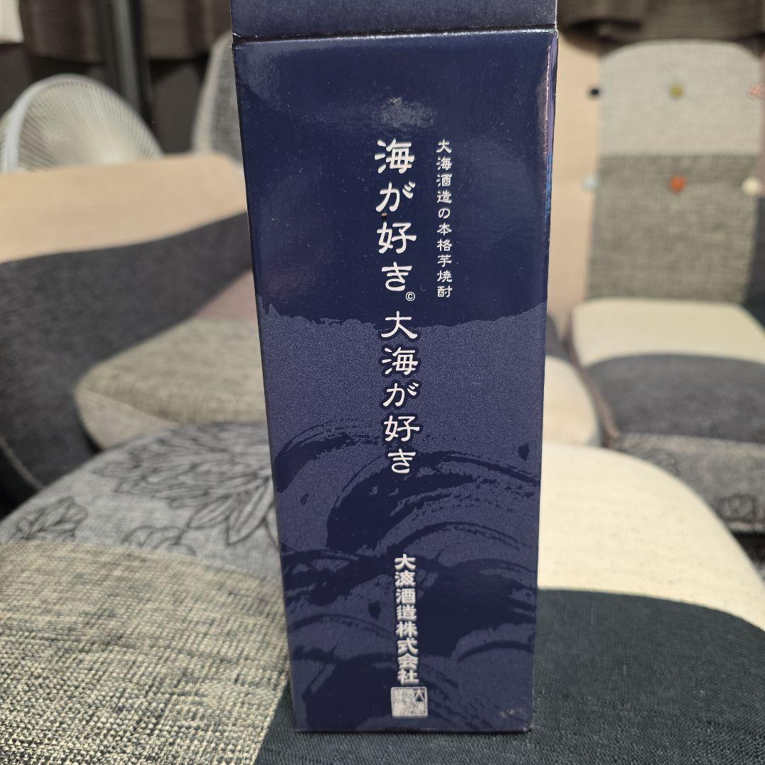 (超貴重) 限定50本　蔵の思ひ　芋焼酎 500ml 　大海酒造
