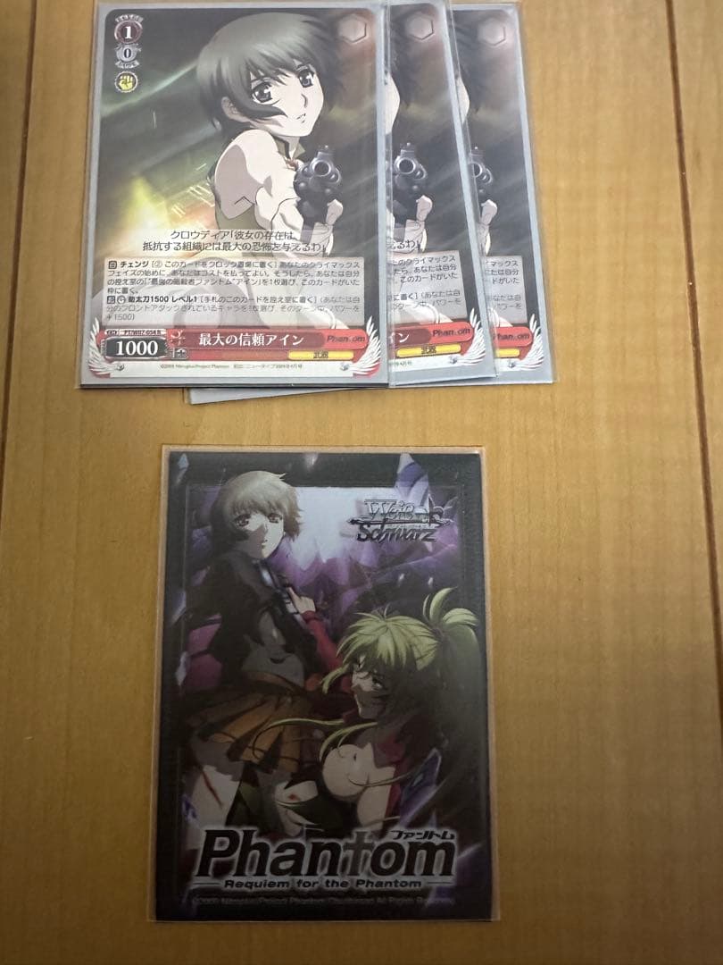 WS ヴァイス　Phantom デッキ+ケース+スリーブ付