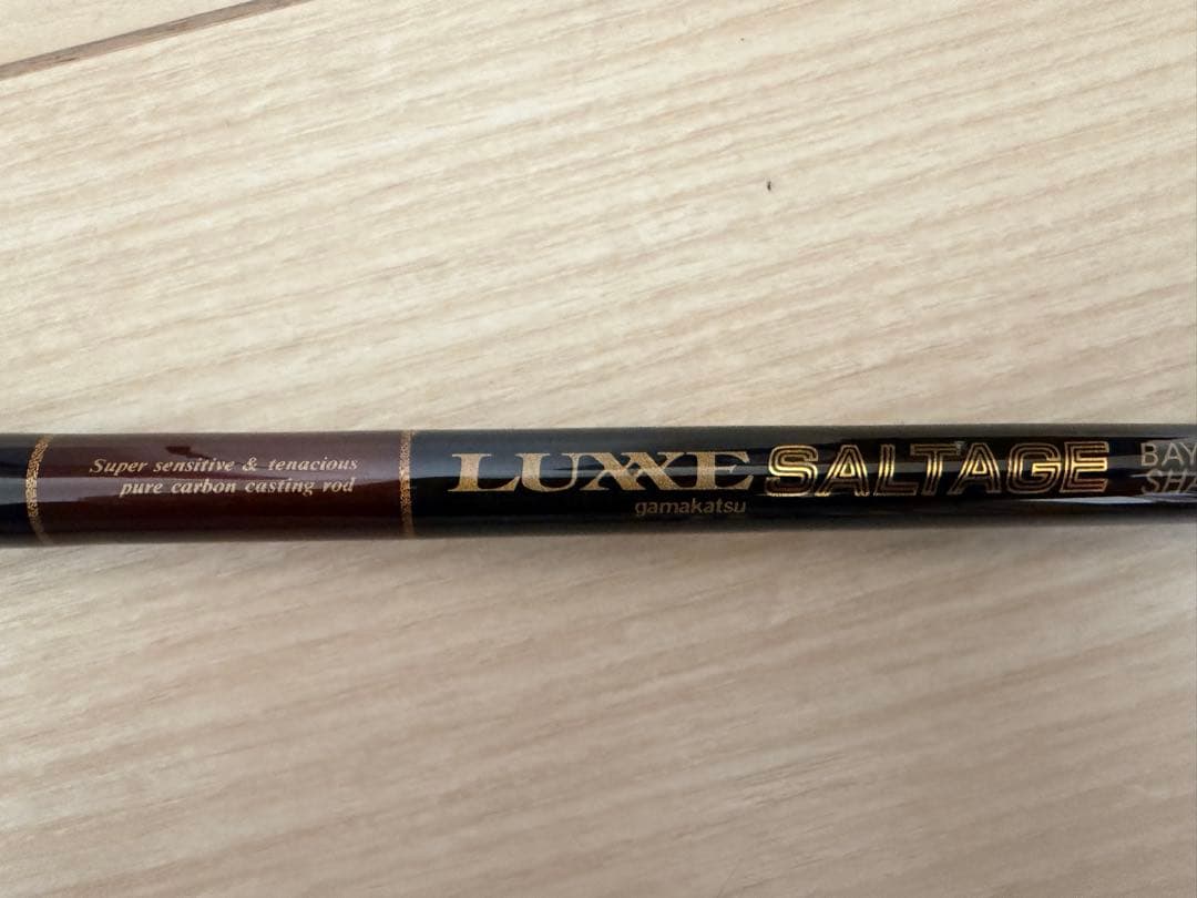 磯竿5本 （DXR MEGATUNE 165-50） おまけ付き