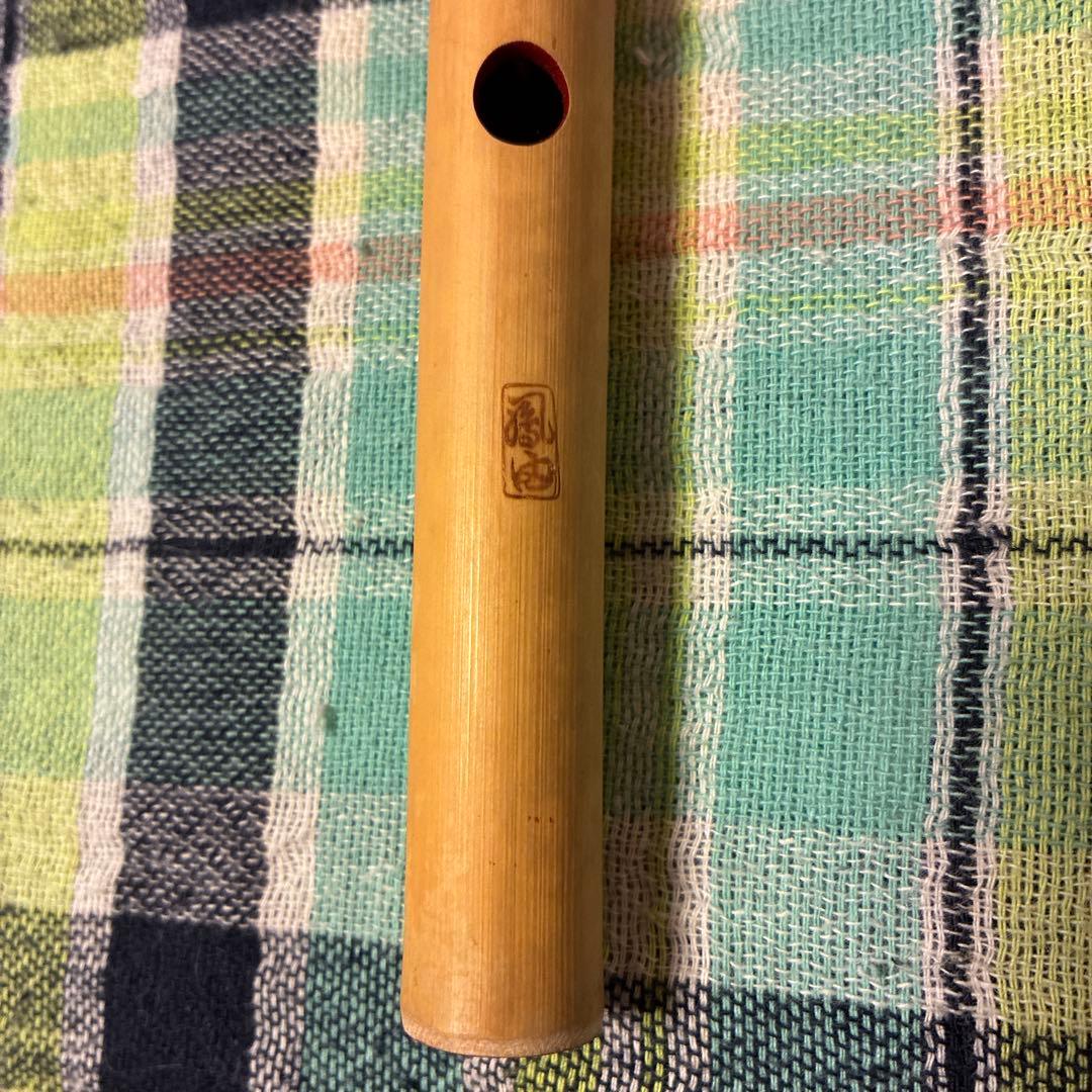 鳳聲晴由　作　お囃子用篠笛