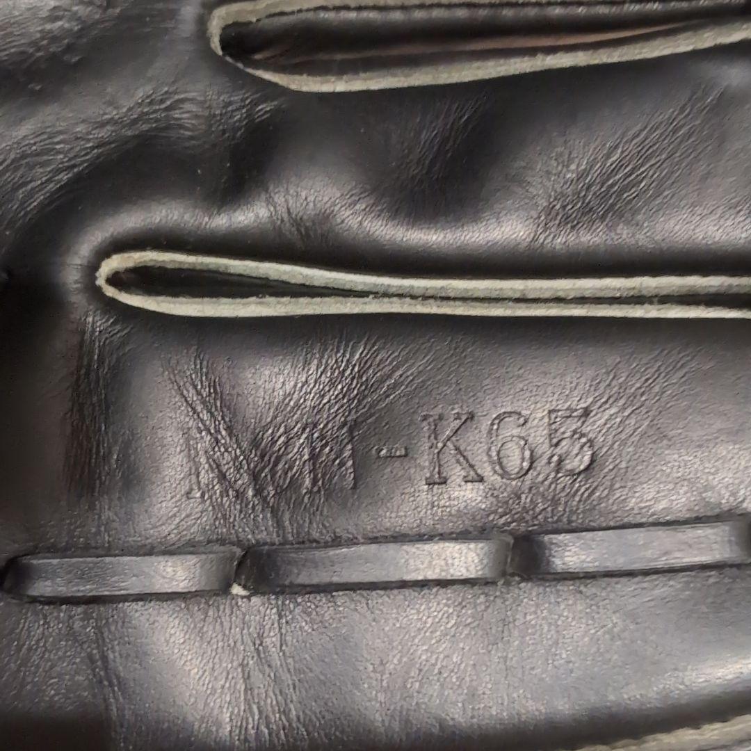 専用です。久保田スラッガー　KSN-K65 軟式用　ピッチャー