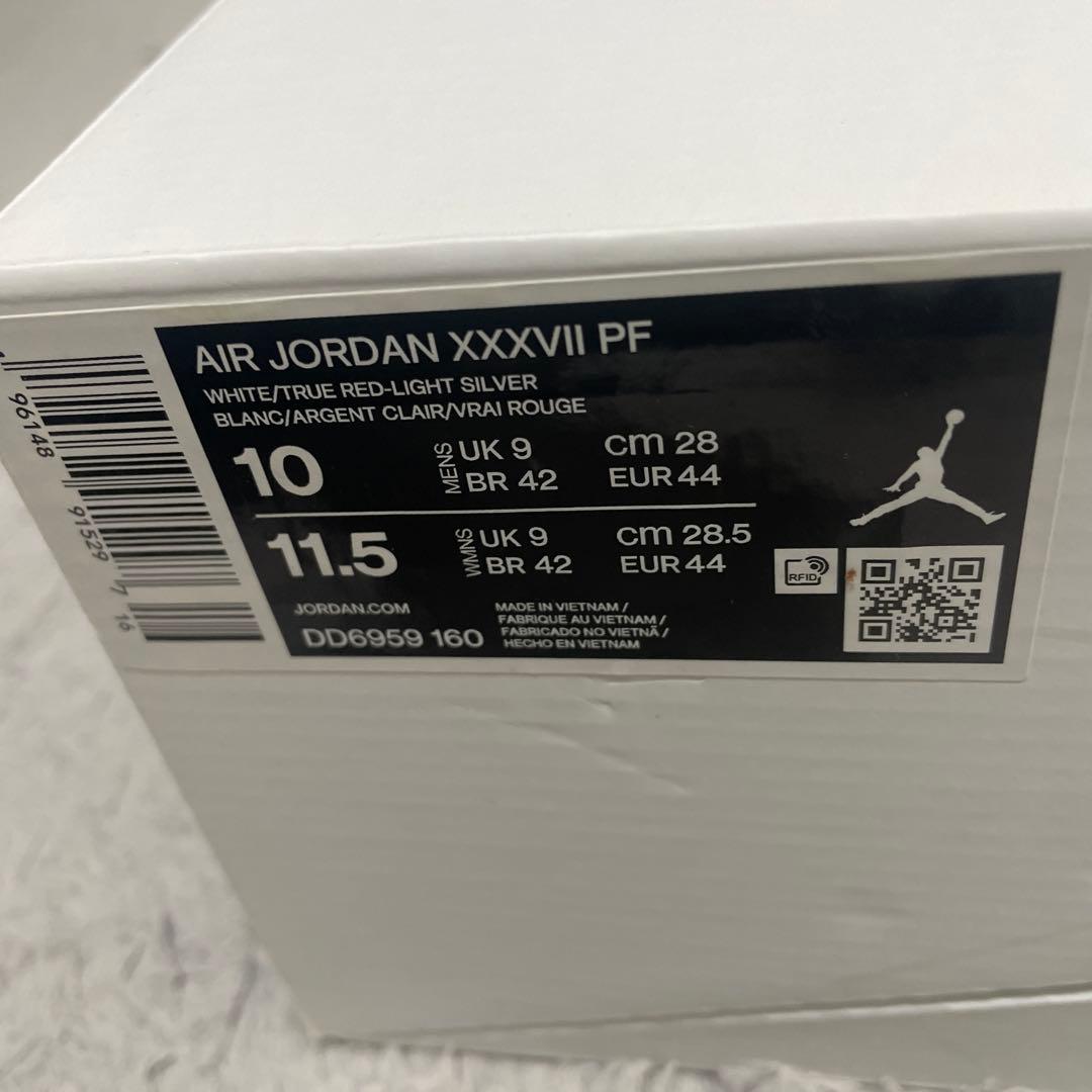 Jordan 37 ジョーダン37 新品未使用