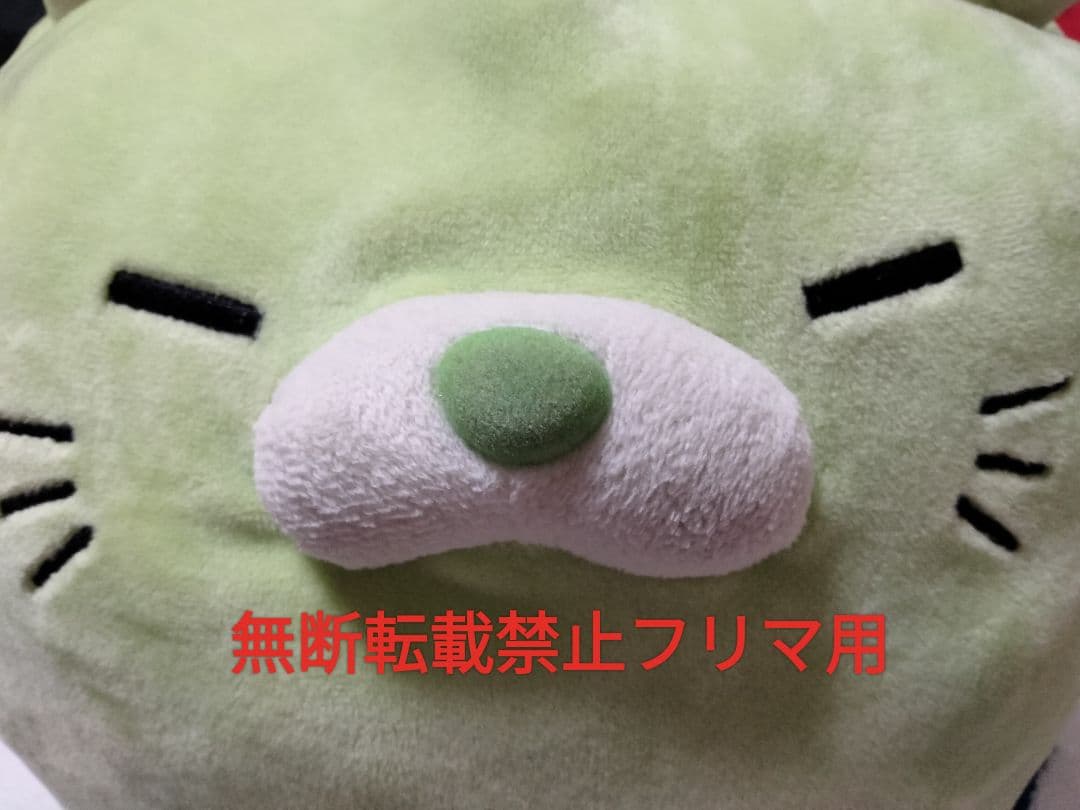 新品 タグなし のびるよ にゃもち！ ずんだ ごろねこサミット