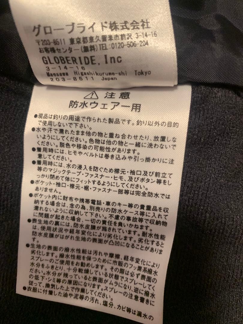 DAIWA メンズ　フィッシングウェア　上下