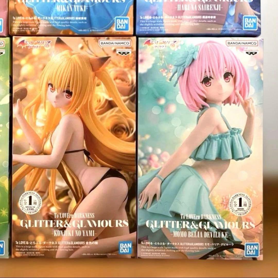 To LOVEる-とらぶる-ダークネス GLITTER&GLAMOURS ７種