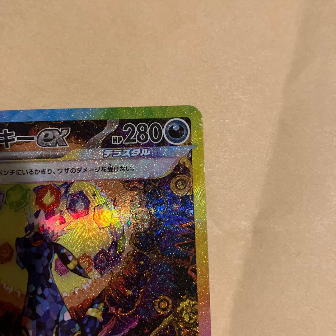 【センタリング良好】ポケモンカード　テラスタルフェスex ブラッキーex sar