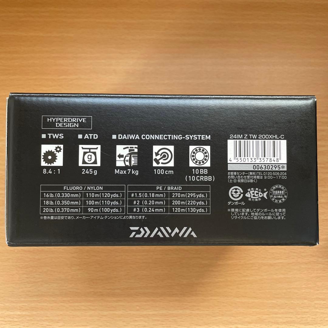 キ*魚様 ダイワ IMZ TW 200XHL-C リール