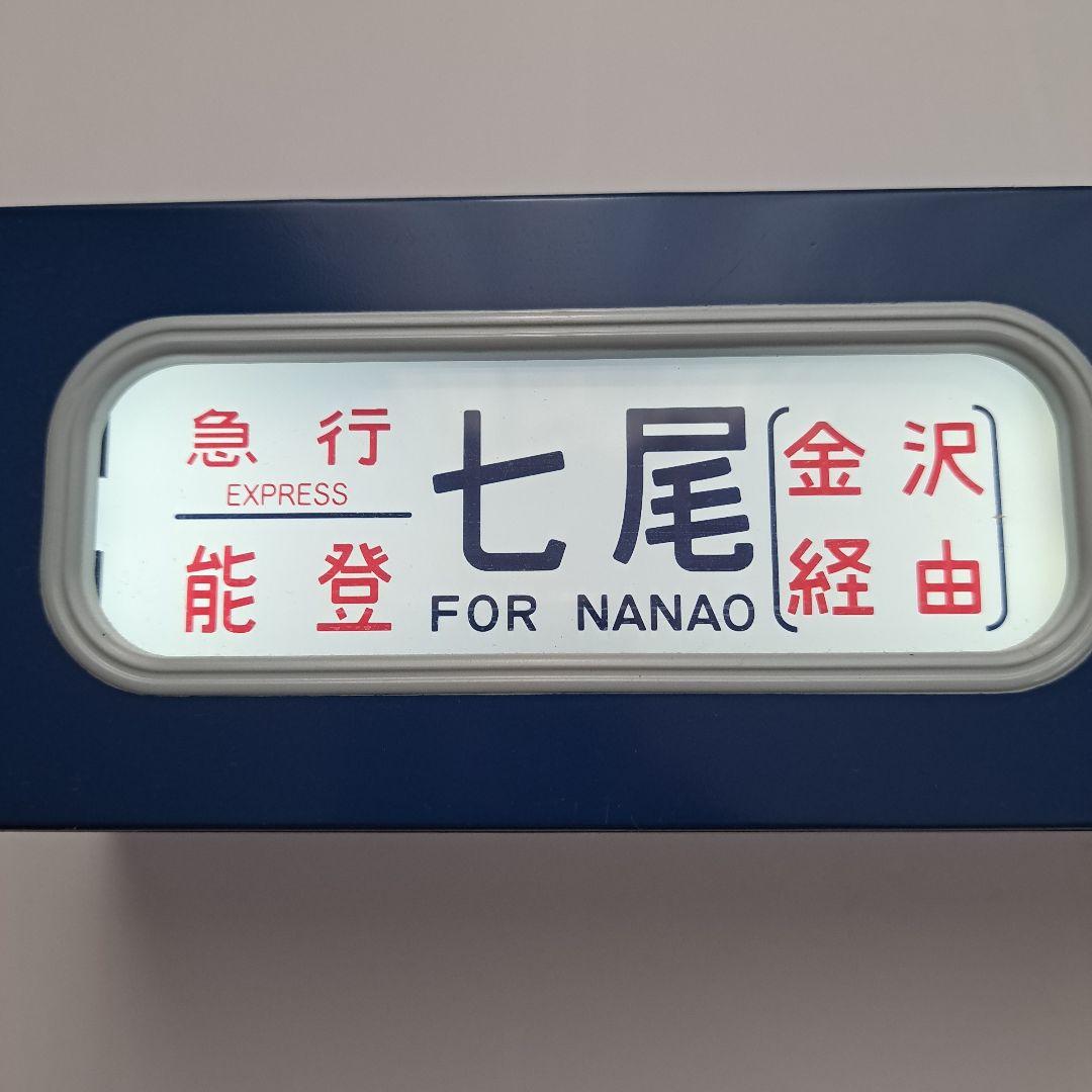 トミーテックの電動方向幕　側面