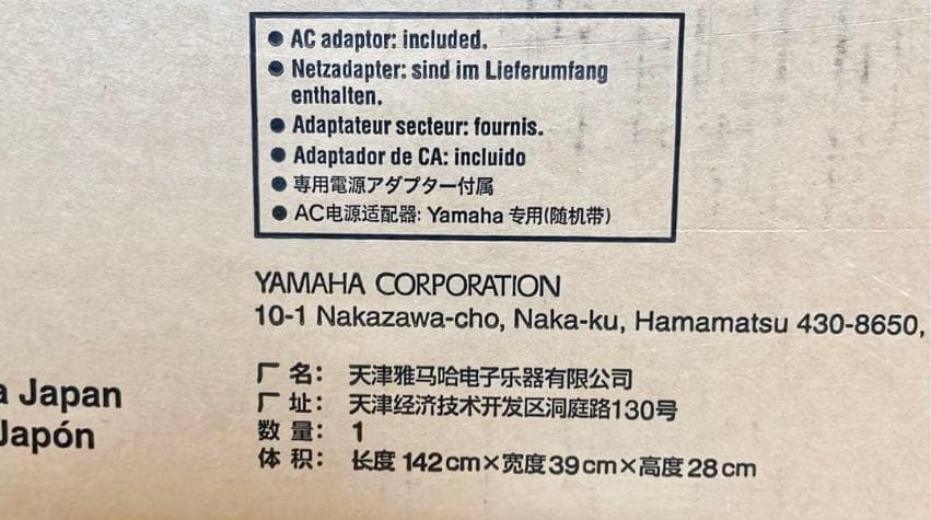 YAMAHA P‑125aB デジタルピアノ 88鍵（ブラック）