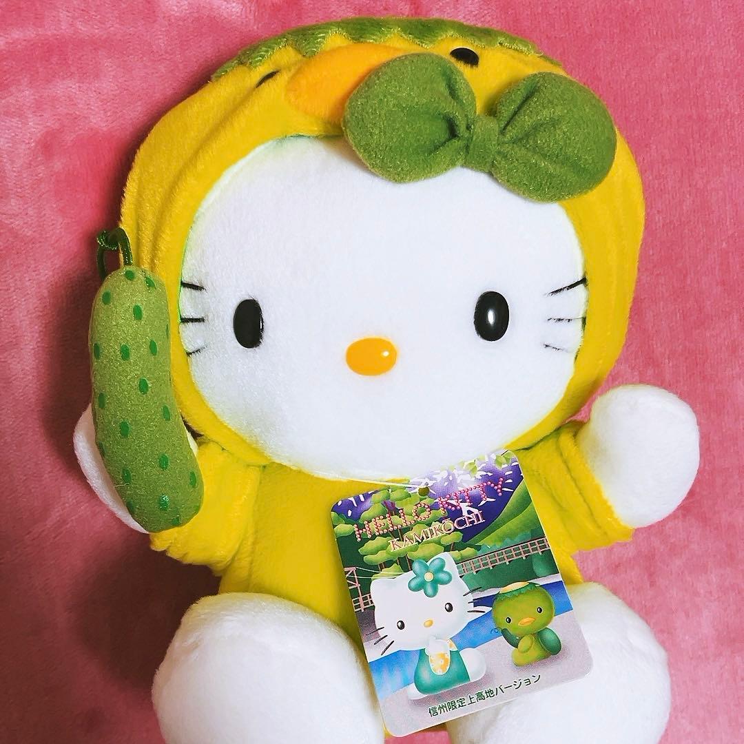 希少レア　ハローキティ　ご当地　北海道ラベンダー　カッパ　2001年製 サンリオ