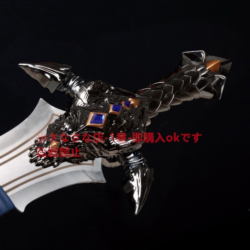 古兵器 武具 竜爪剣 模造刀·模擬刀 Cosplay ロールプレイング 魔獣世界