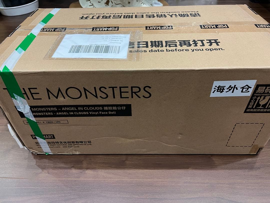 【即日発送】popmart ZIMOMO ジモモ　エンジェル　新品未開封