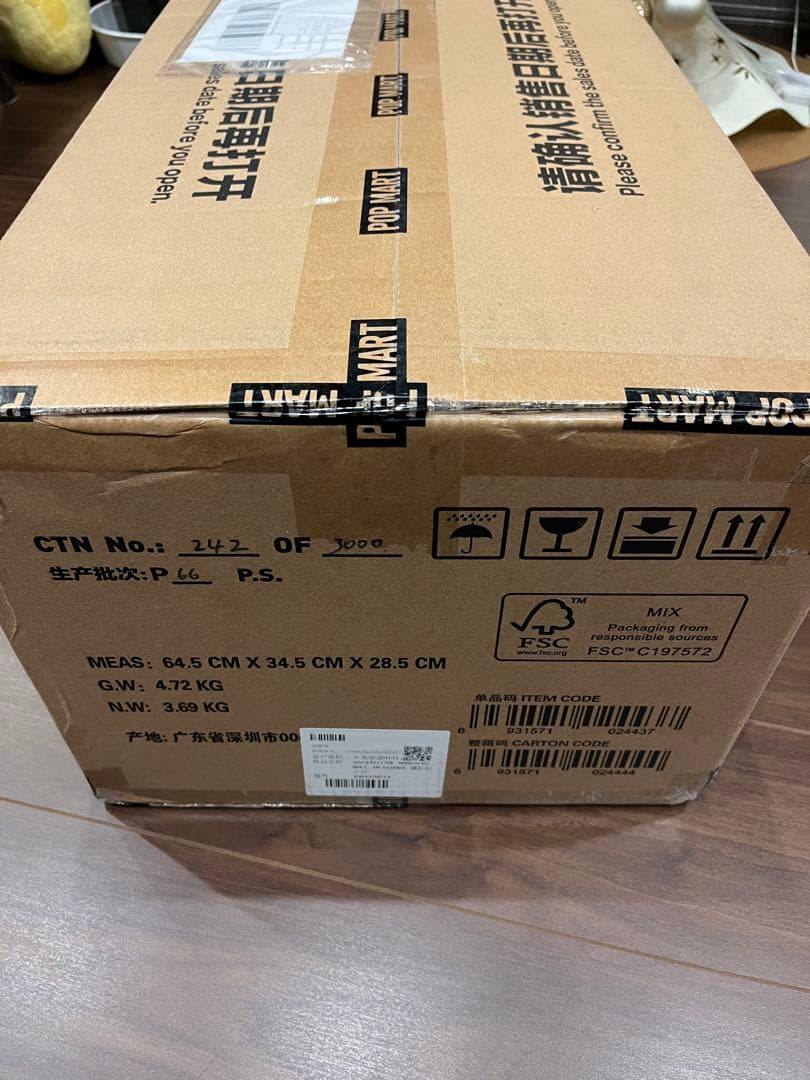 【即日発送】popmart ZIMOMO ジモモ　エンジェル　新品未開封