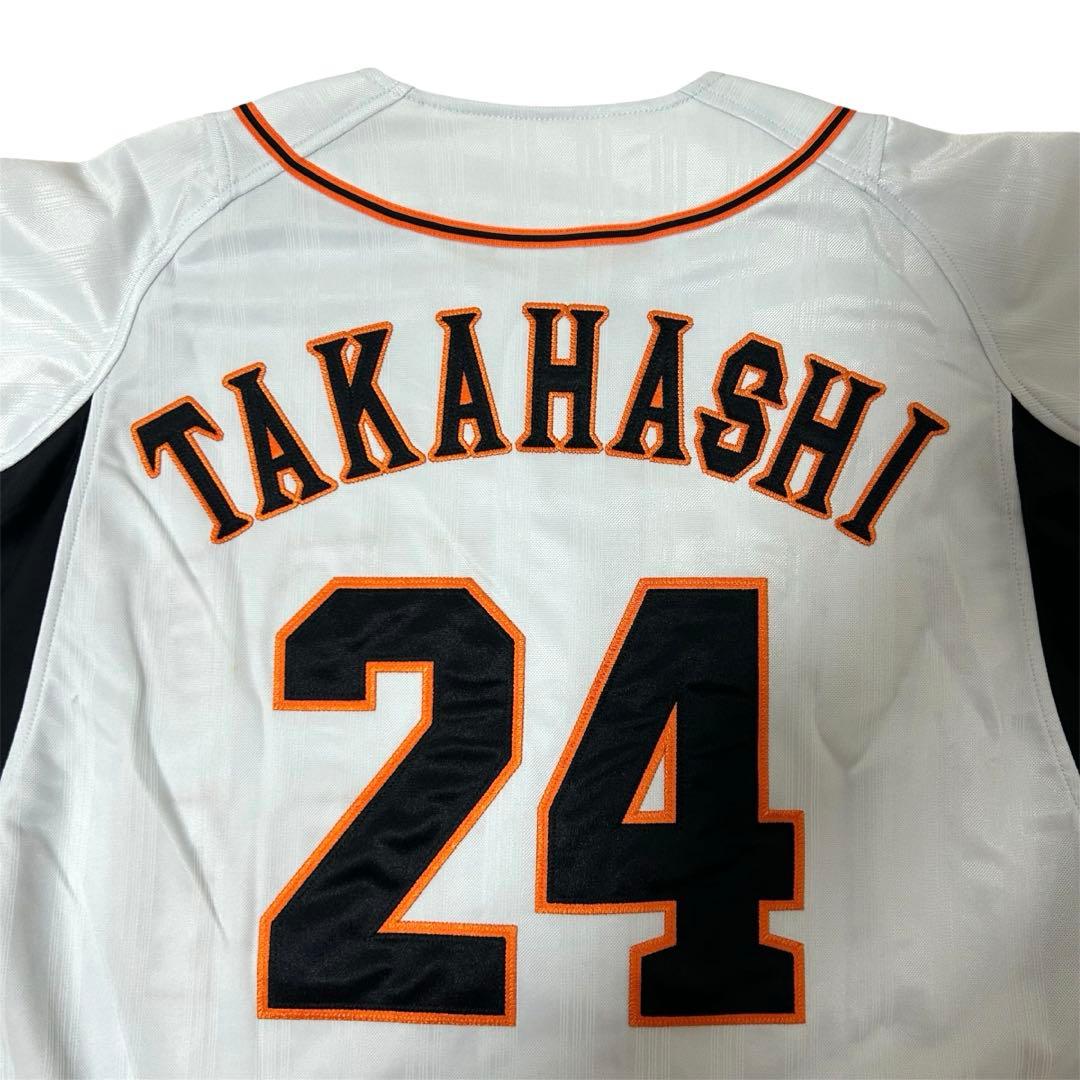 【激レア・美品】　高橋由伸　読売ジャイアンツ　レプリカユニフォーム　サイズM