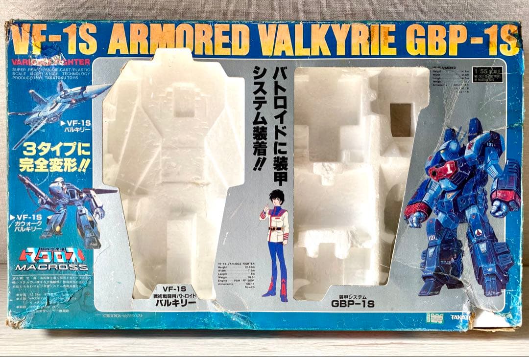 VF-1S Armored Valkyrie GBP-1Sダメージあり 空箱のみ