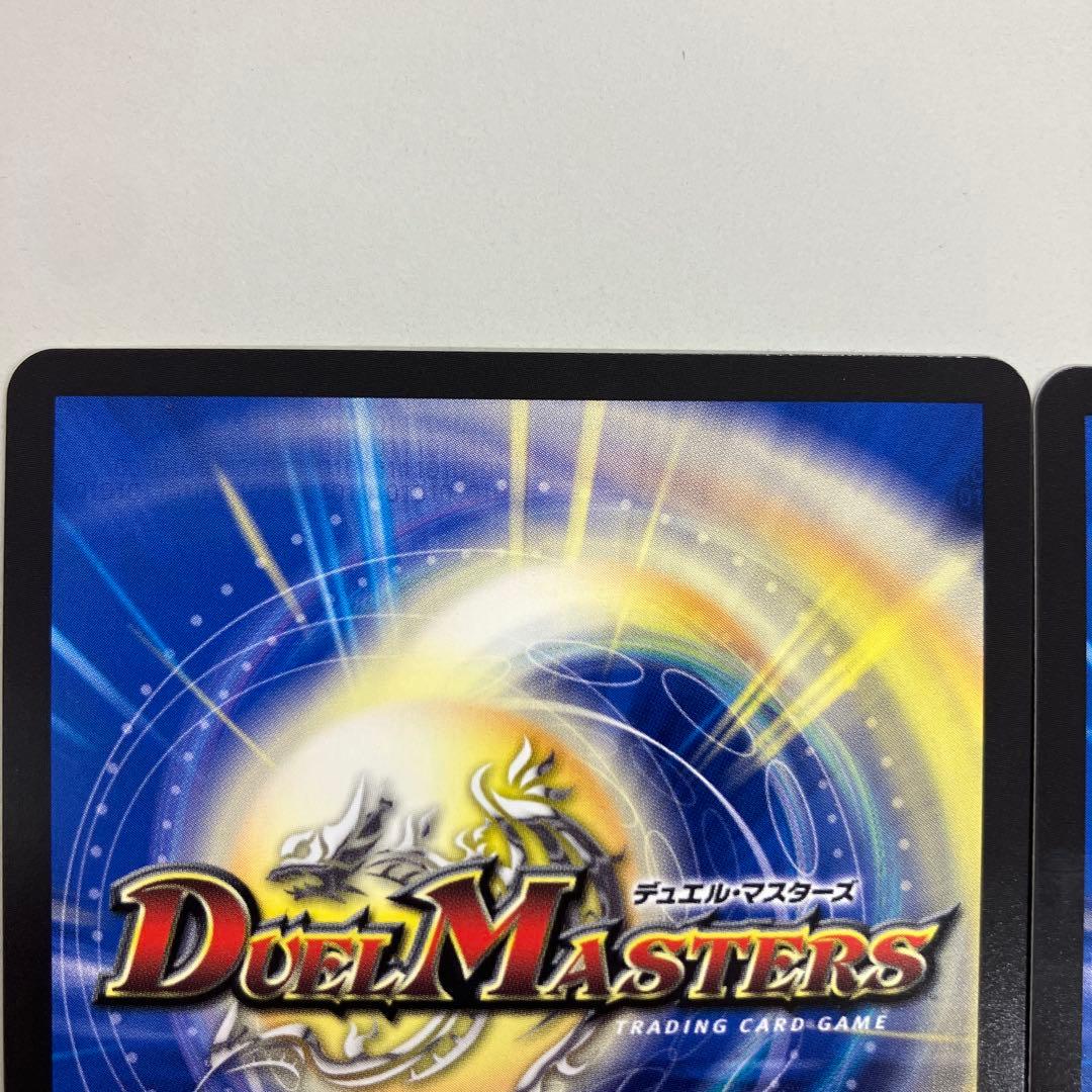 真気楼と誠偽感の決断　金　シークレット　2枚　パーフェクト　ペテンシー