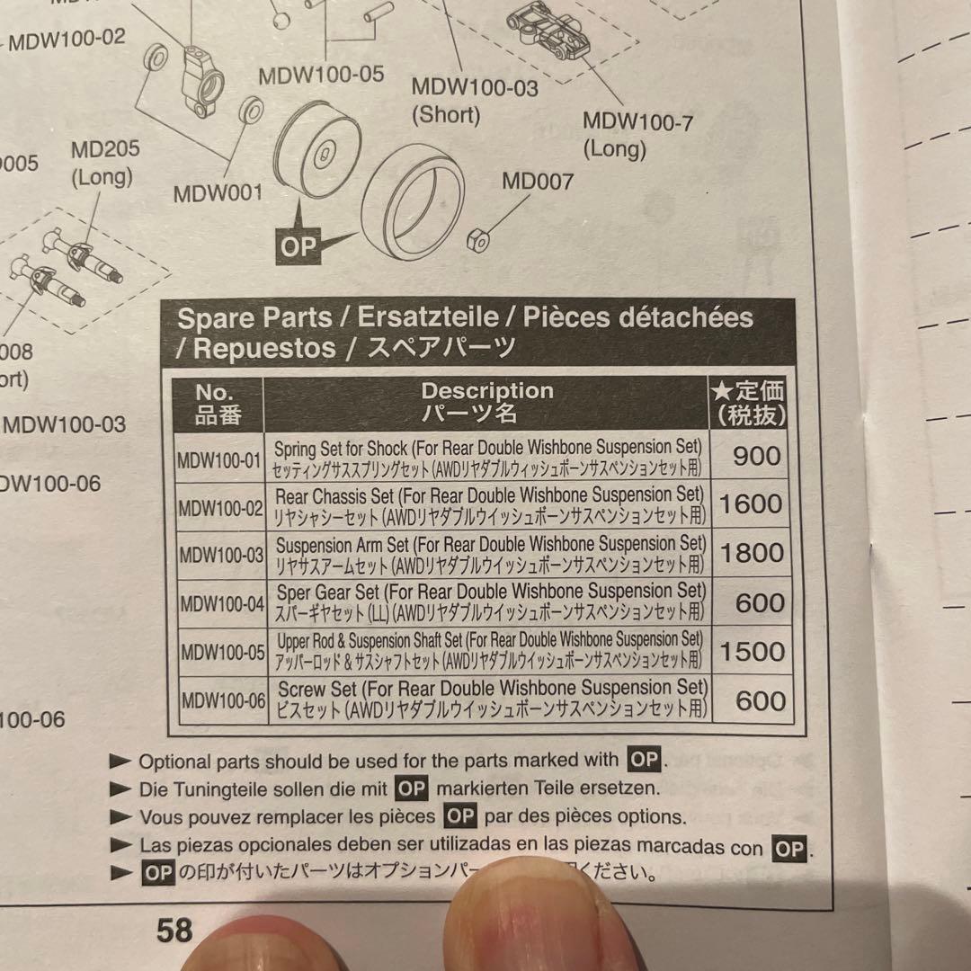 k*)様 ミニッツ MA-030EVO R34 GT-R