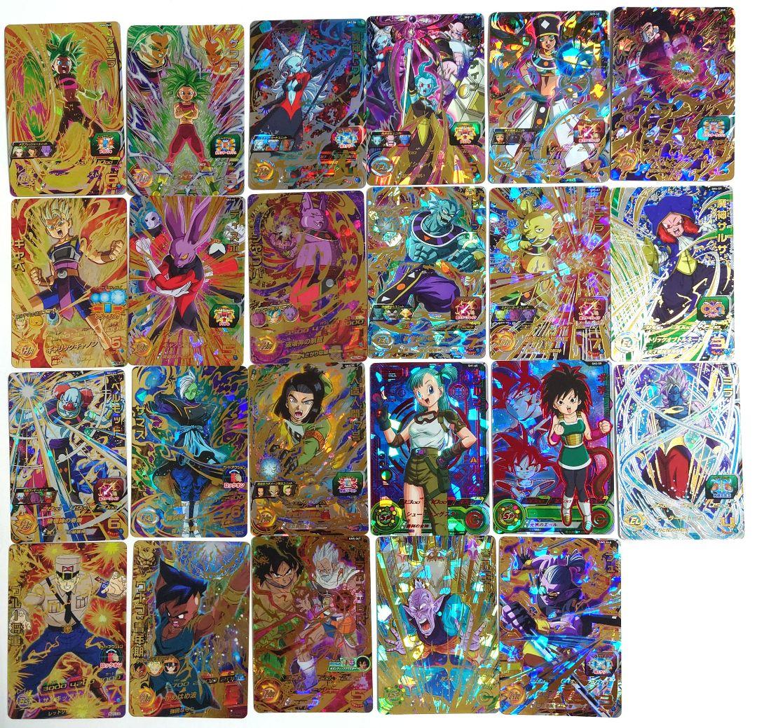 UR  81枚セット　ダブりなし　匿名配送　送料込　ドラゴンボールヒーローズ