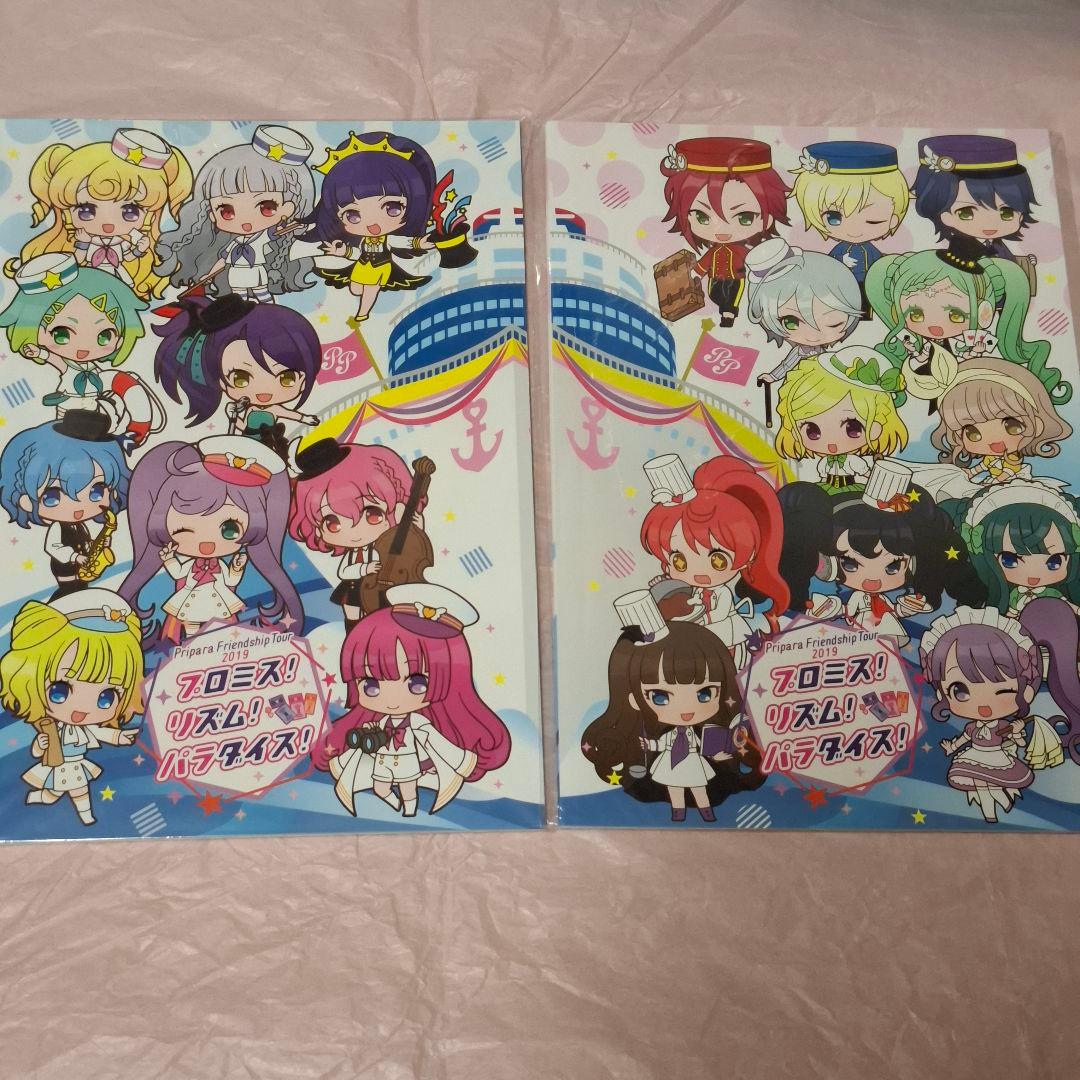 プリパラ　ライブ　パンフレット　10冊　来場者プレゼント