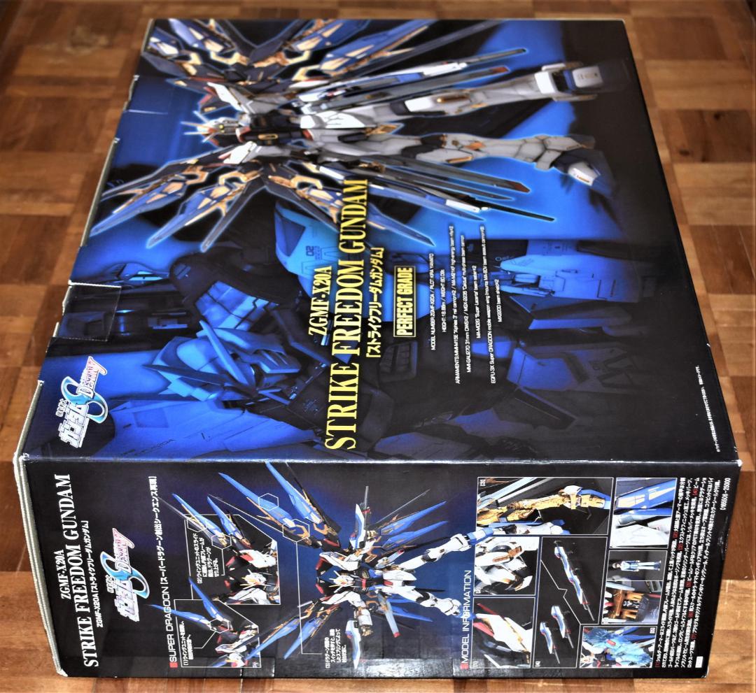 ガンプラ PG ZGMF-X20A ストライクフリーダムガンダム 新品・未組立