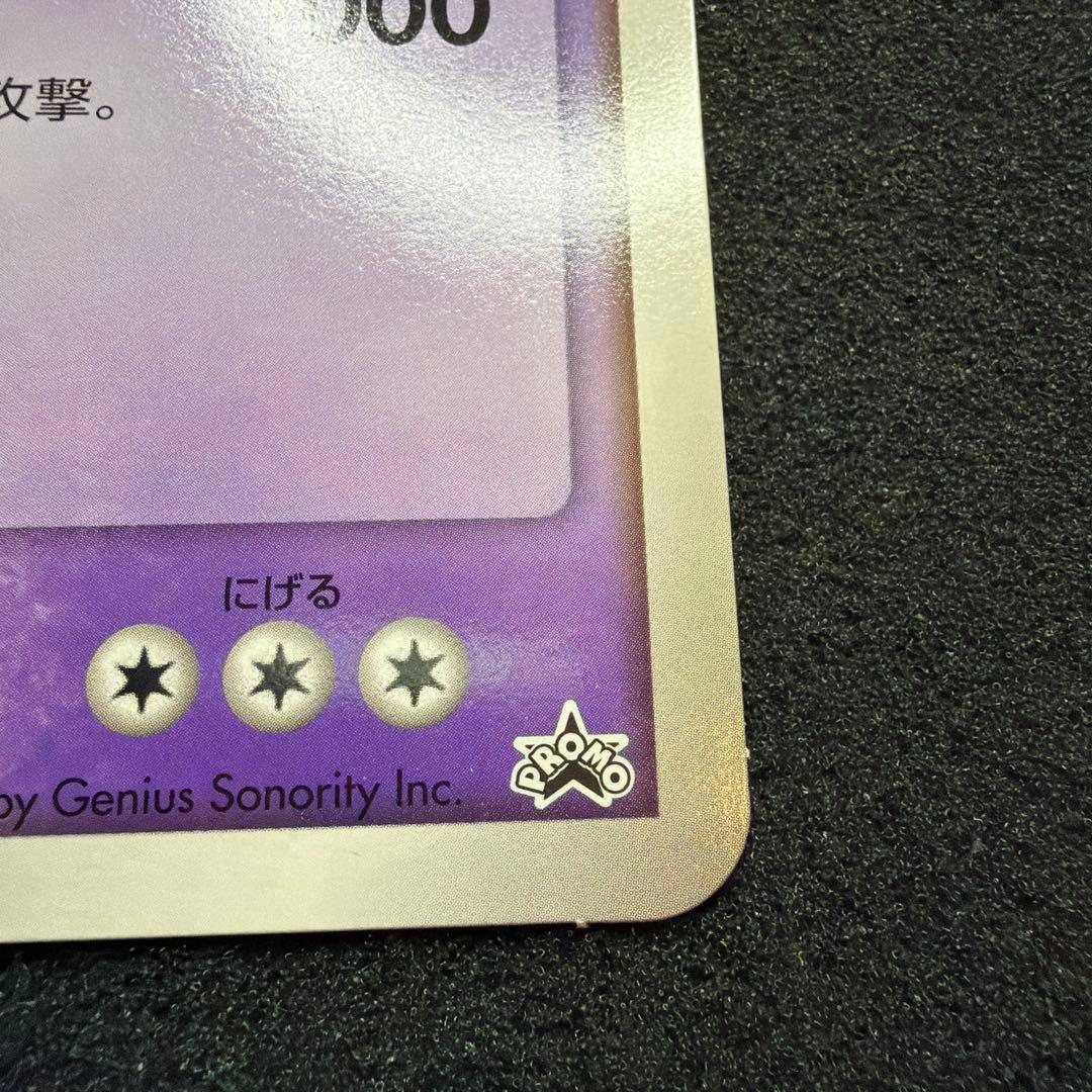 ダークルギア ポケモンカード ジャンボカード　美品