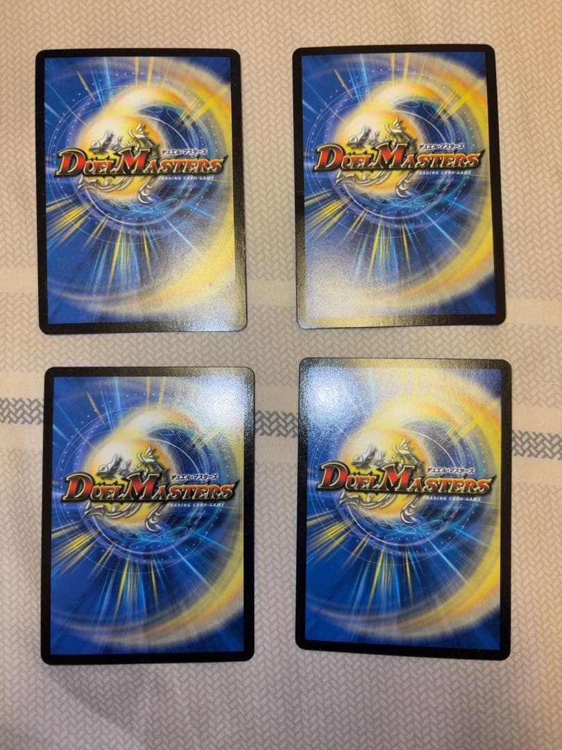 神聖牙 UK パンク