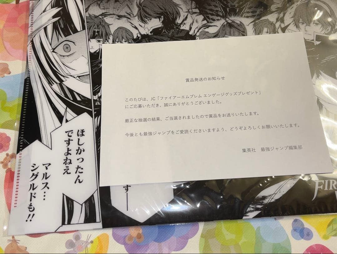 ファイアーエムブレムエンゲージ 抽プレ品 A4クリアファイル