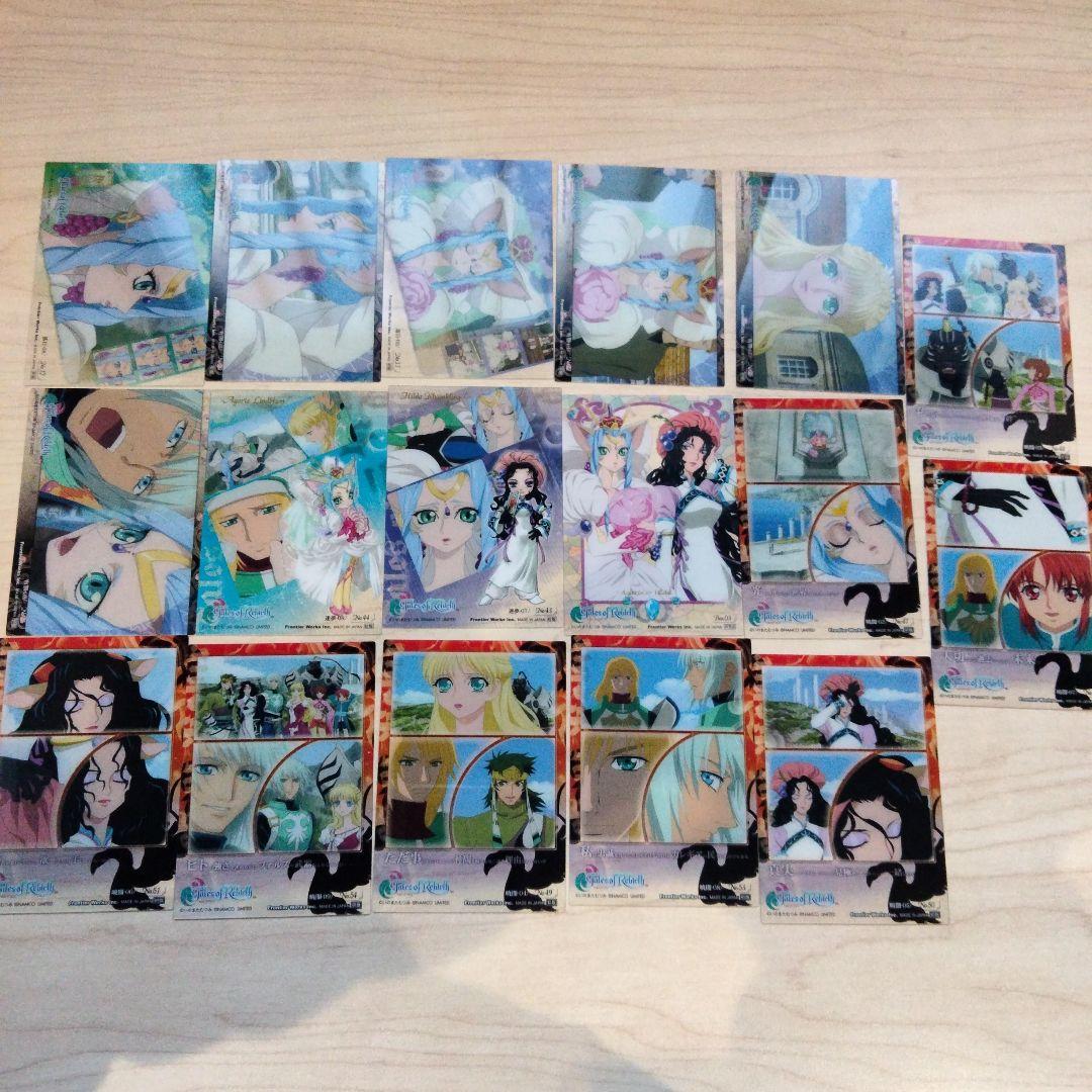 2-63 初版 テイルズオブリバースリ トレーディングカード