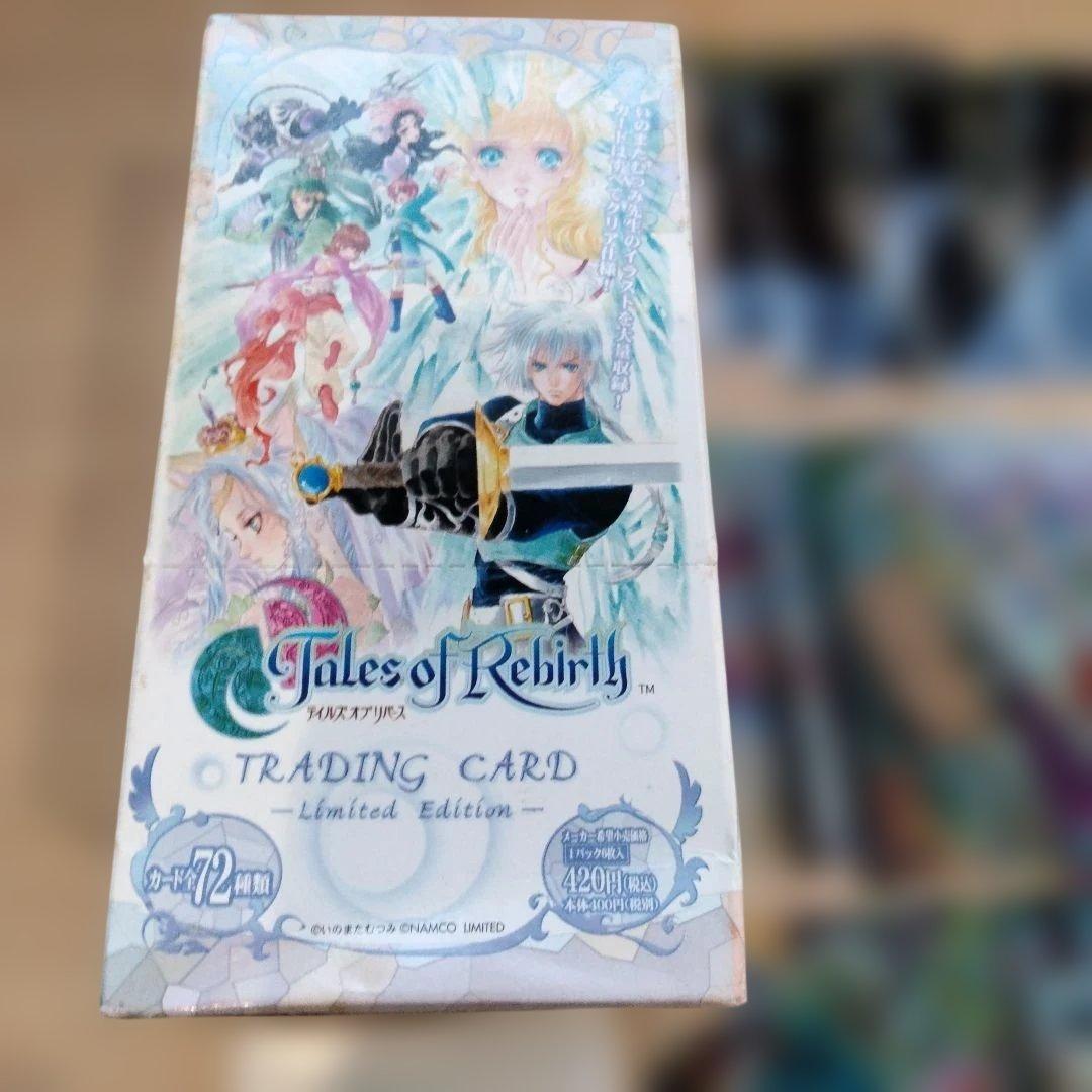 2-63 初版 テイルズオブリバースリ トレーディングカード