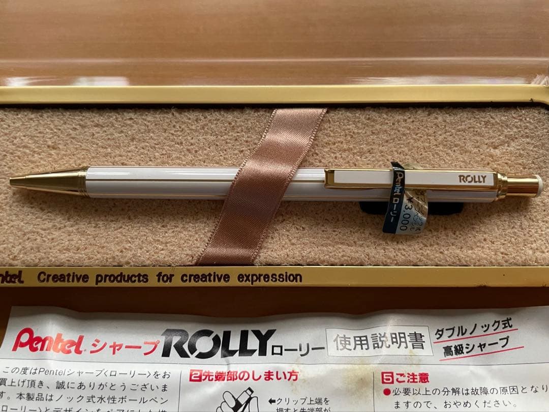 ぺんてる ROLLY 廃番　シャープペン ダブルノック ホワイト軸