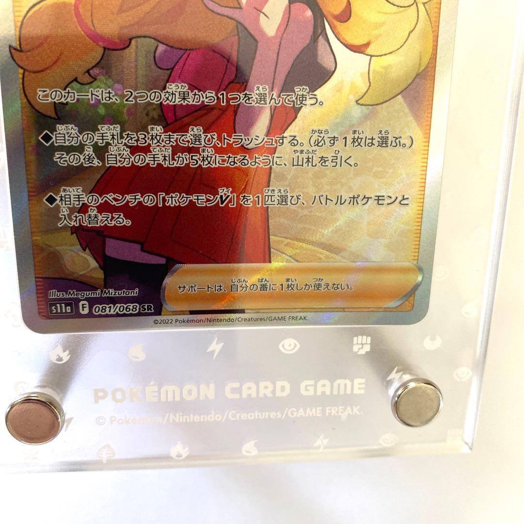 ✳︎値下げ✳︎ポケモンカード　セレナ　sr