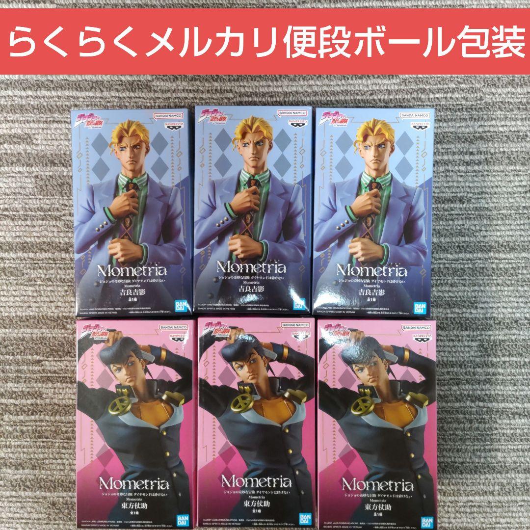 Mometria ジョジョの奇妙な冒険 フィギュア6体セット 東方仗助 吉良吉影