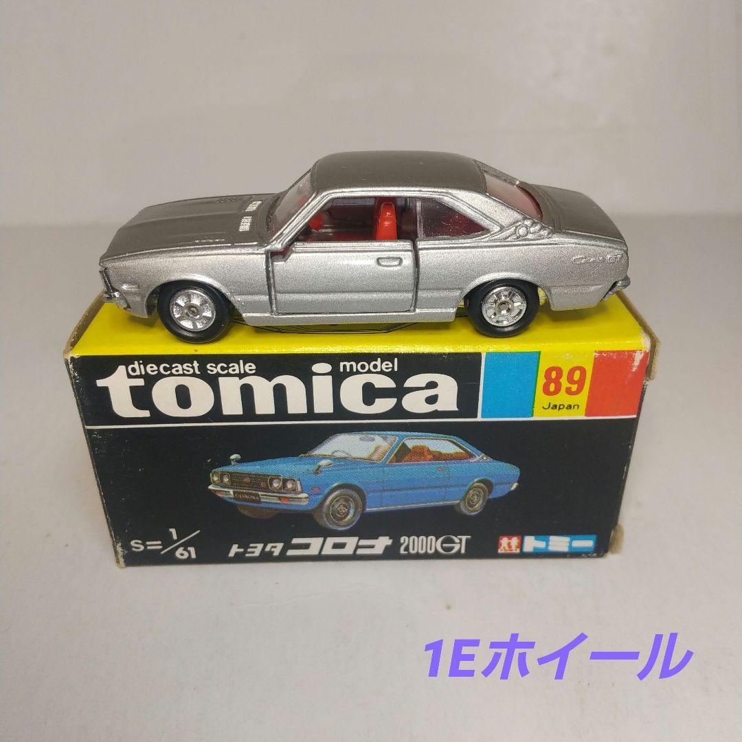 (2718)トミカ 黒箱 日本製 トヨタ コロナ 2000GT 2台