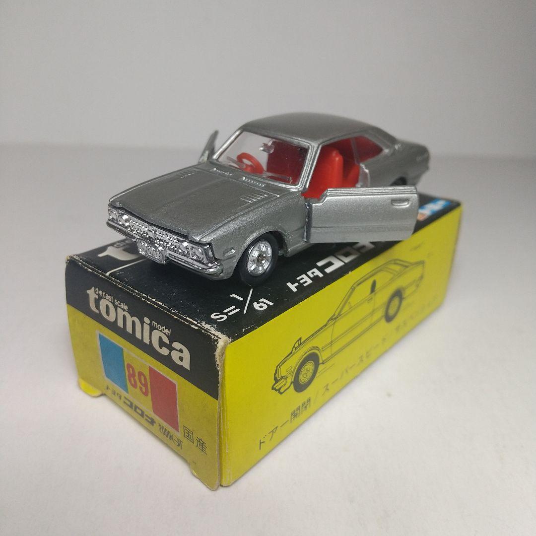 (2718)トミカ 黒箱 日本製 トヨタ コロナ 2000GT 2台