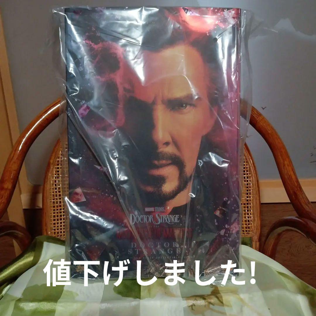 ホットトイズ　MOM　ドクター・ストレンジ