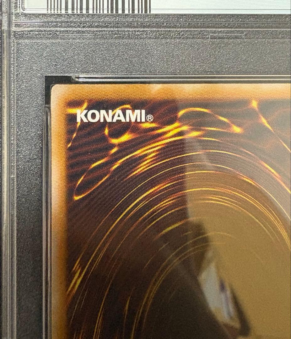 青眼の白龍　レリーフ　PSA9 美品