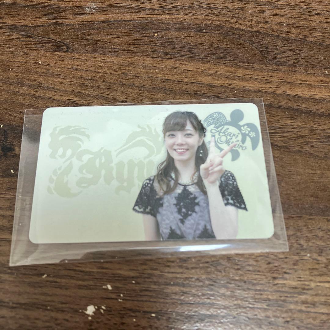 TakutoリュウダーツAKARI エクストラ 大城明香利モデル