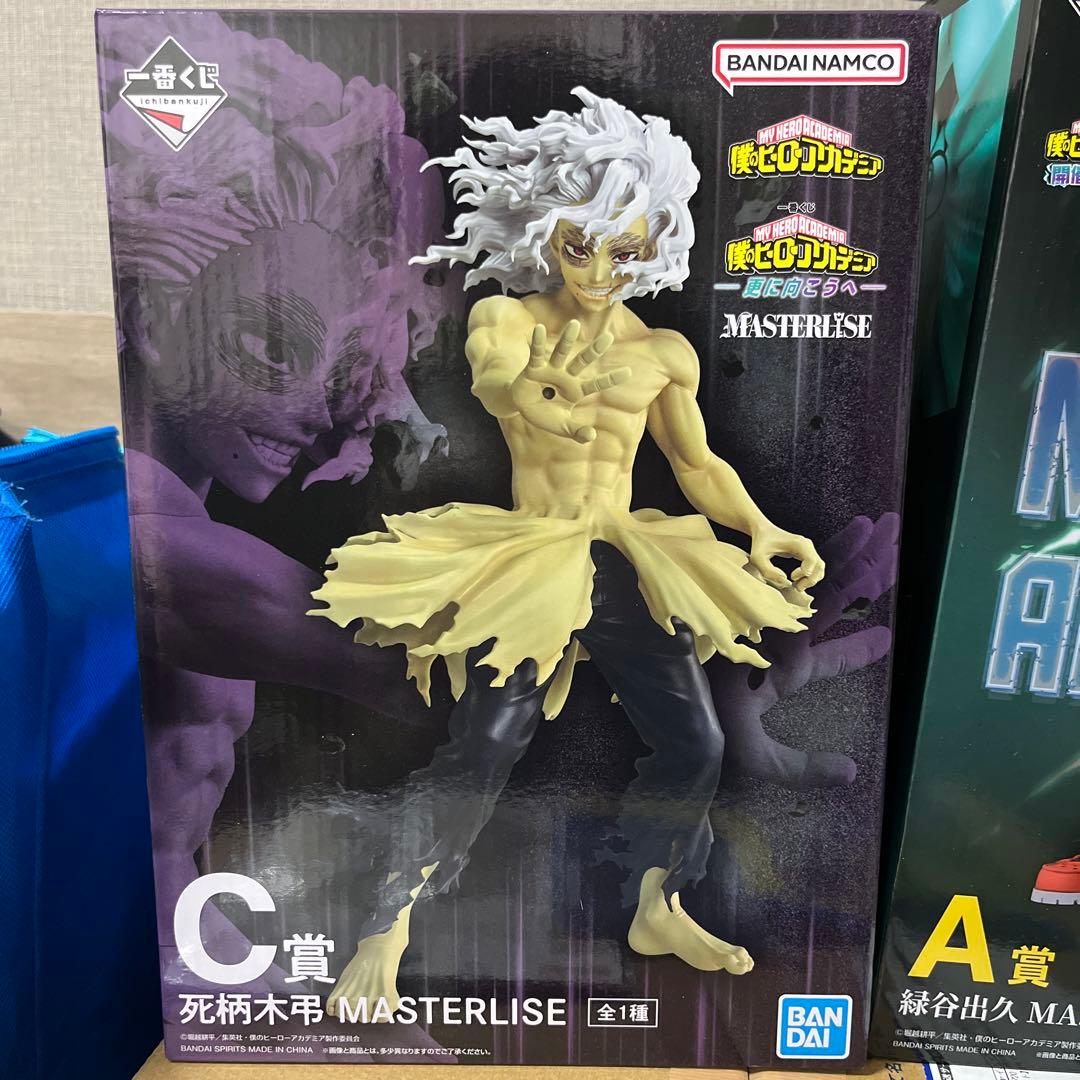 僕のヒーローアカデミア一番くじフィギュア