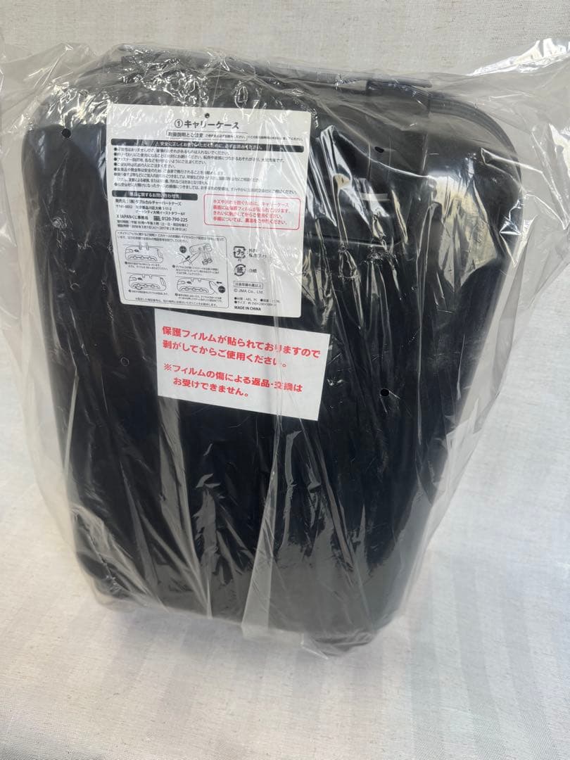 新品・箱も未開封 X JAPAN スーツケース 一番くじ