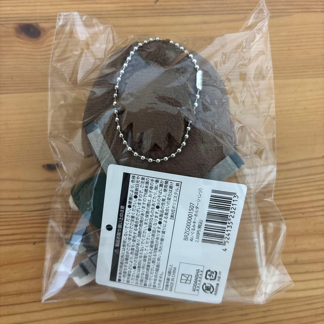 進撃の巨人 ハンジ・ゾエ ぬいぐるみ ぷちった！ 映画特典 セット