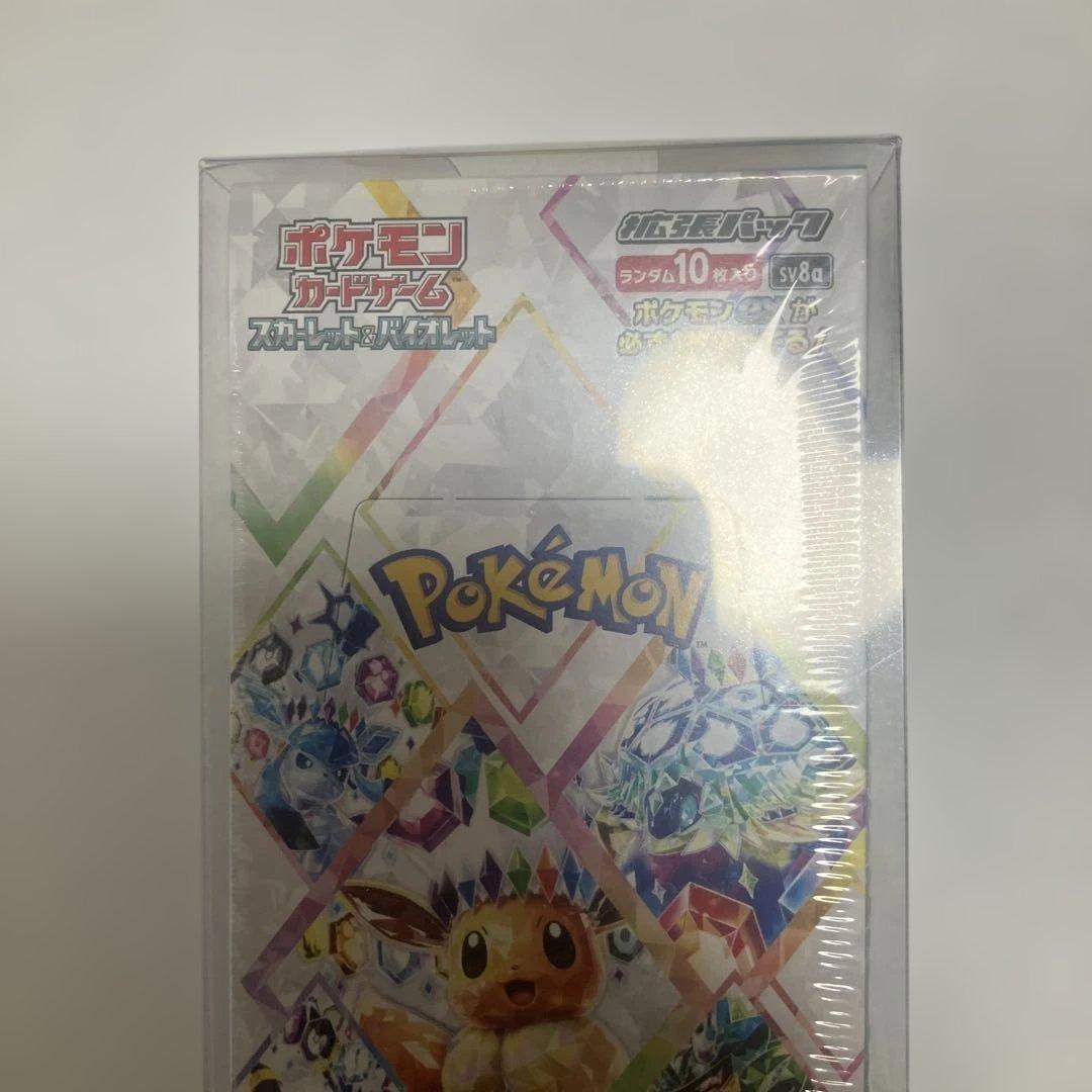 （即日発送）ポケモンカードゲーム テラスタルフェスEX 新品未開封　ローダー付き