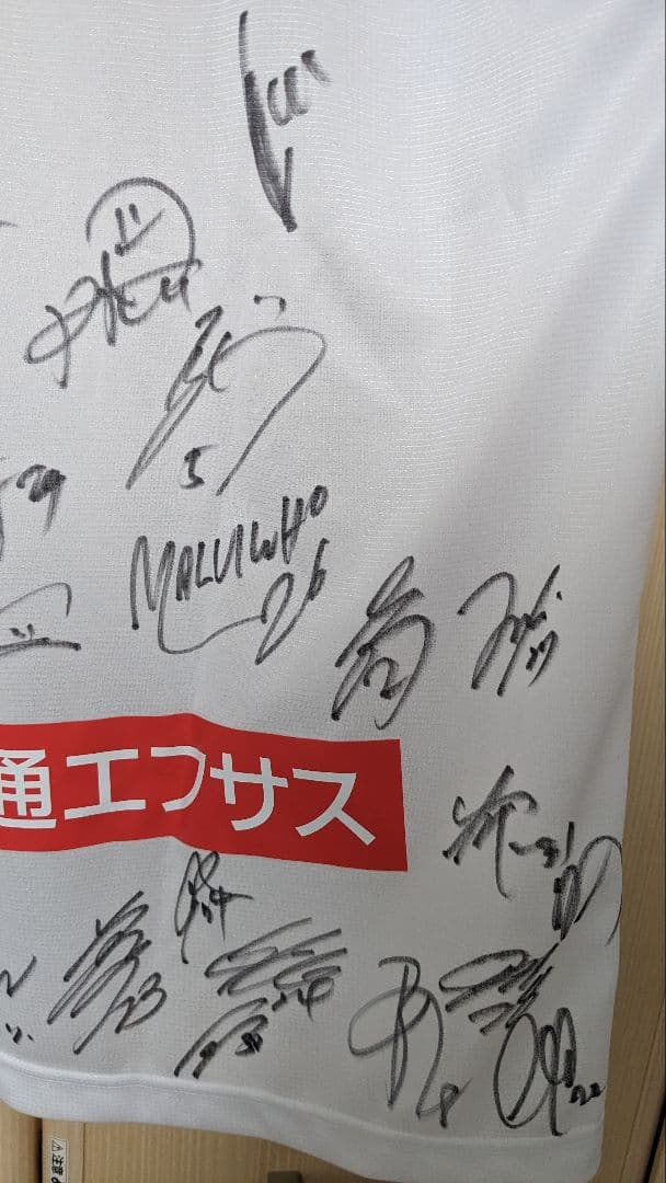 【激レア】2019シーズン　全選手サイン入り　フロンターレユニフォーム