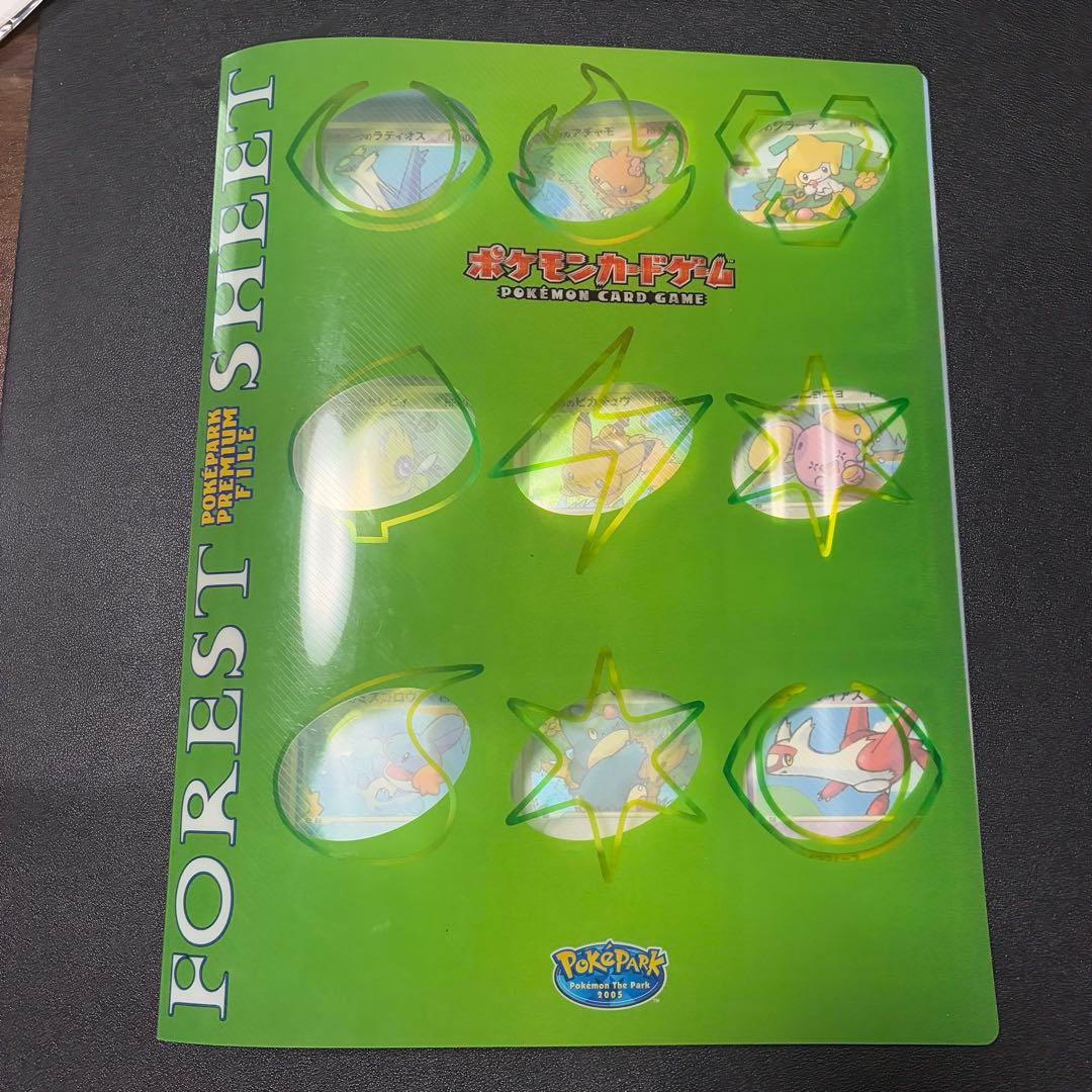 ポケモンカード　ポケパーク　フォレストシート　開封済み　プロモ