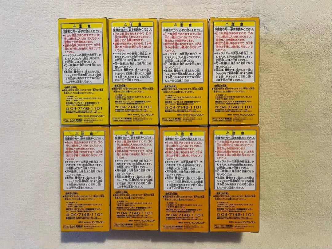 [未開封]WCF ドラゴンボール vol.4 第21回天下一武道会 孫悟空・大猿