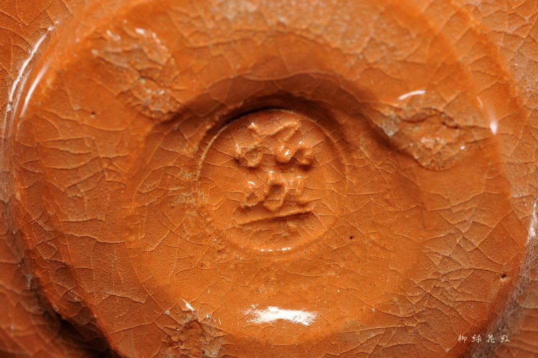 三代 佐々木昭楽 光悦 雪片うつし 赤筒 茶碗 共箱 茶道具