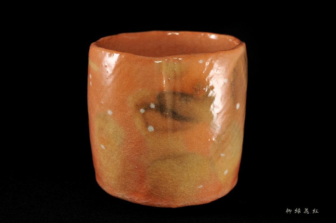 三代 佐々木昭楽 光悦 雪片うつし 赤筒 茶碗 共箱 茶道具