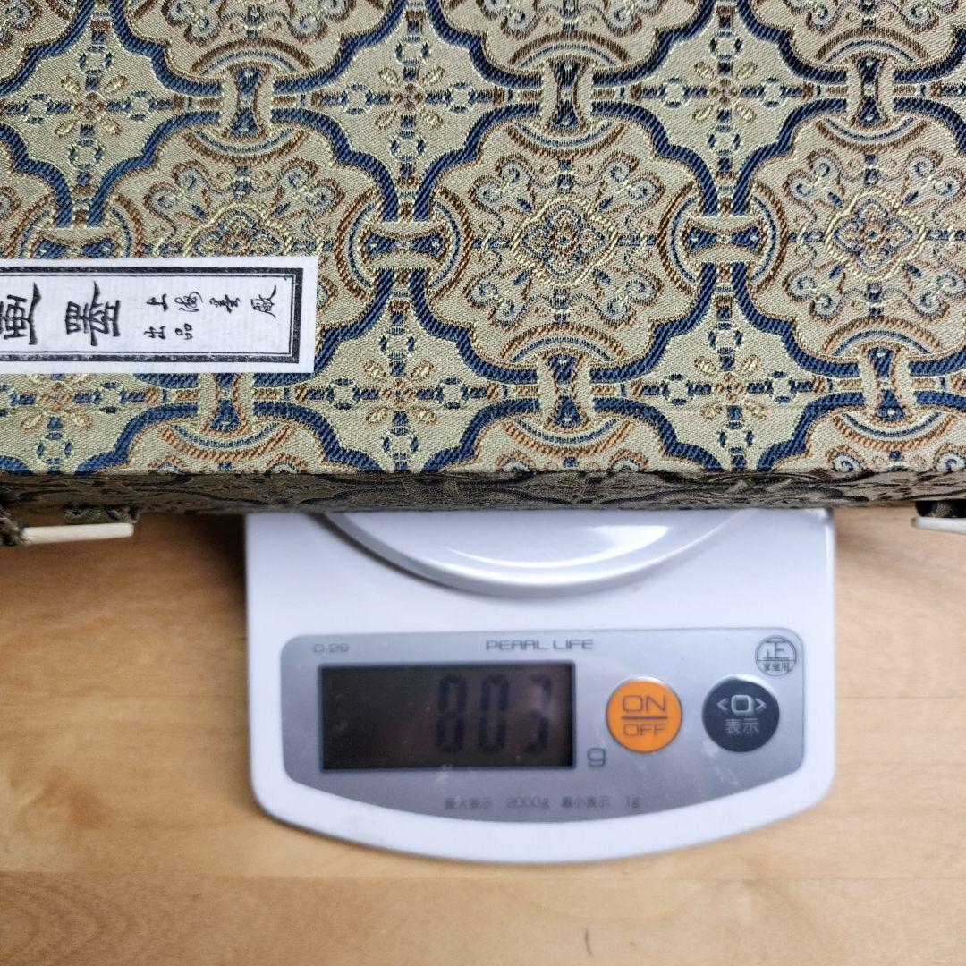 中国墨 大好山水 484g 油煙101　上海墨厂出品